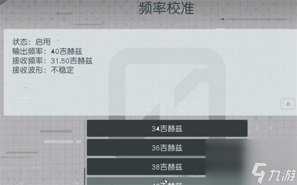 《星空starfield》实验仁科套装获取方法介绍