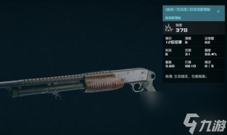 星空近战流潜行玩法心得分享 近战流潜行怎么玩？