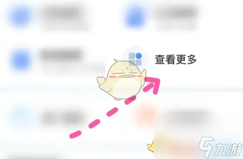 渝快办怎么出具不动产证明-渝快办出具不动产证明方法