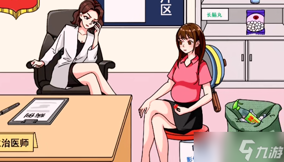 《文字玩出花》对症下药通关攻略