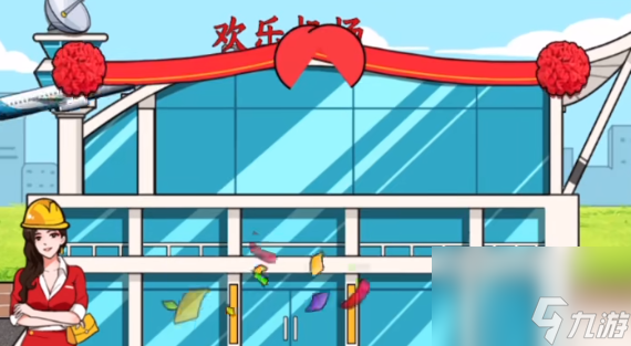 文字来找茬建造机场怎么过-建造机场通关攻略