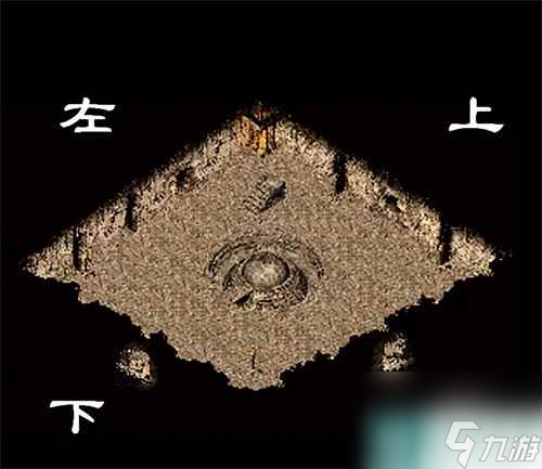《传奇》石墓阵走法图解介绍