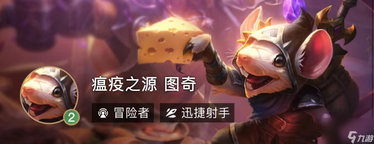 云顶之弈S7赌狗流阵容有哪些？[云顶之弈]