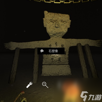《朱孝坤》三级线索石塑像位置介绍