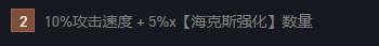 云顶之弈发条科技是什么羁绊？[云顶之弈]