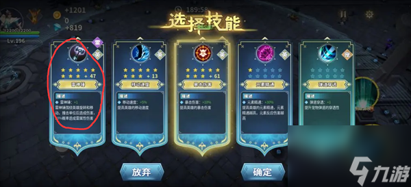 黎明怪物潮挂机刷怪攻略