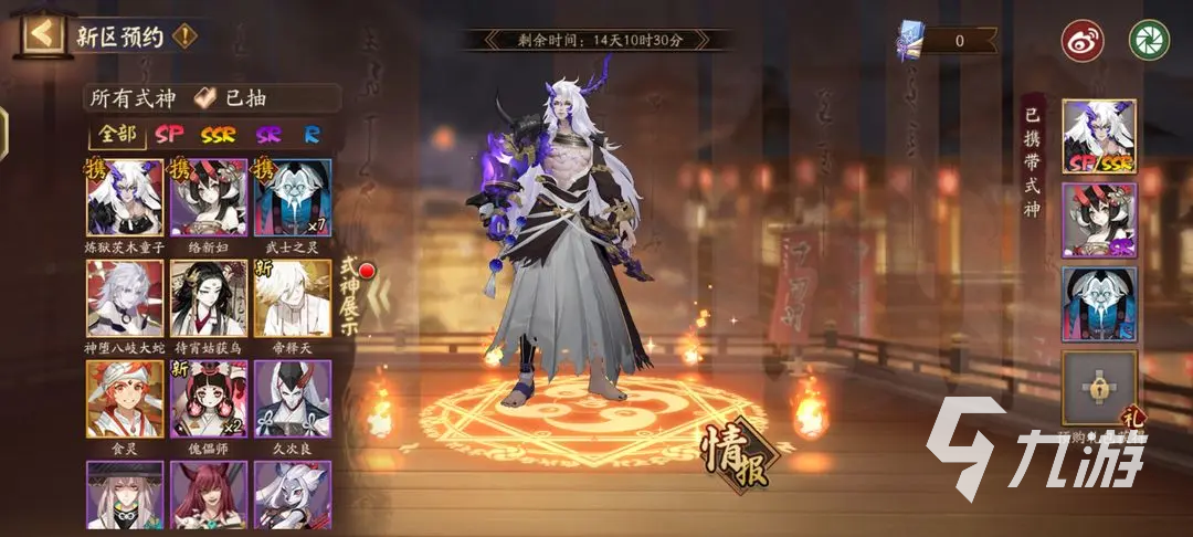 阴阳师溃鸦泣咒怎么过 阴阳师溃鸦泣咒过关攻略分享