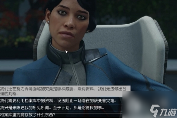 《星空》联殖先锋如此朋友任务怎么做攻略