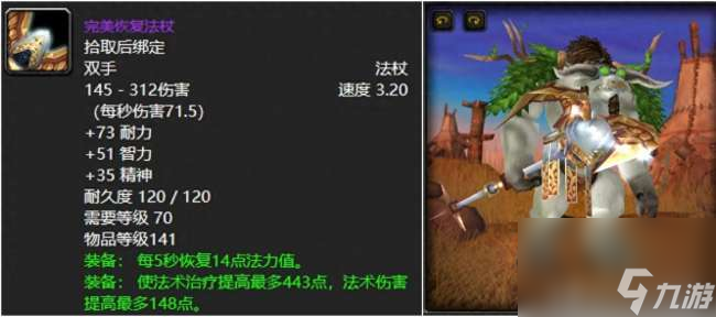 魔兽世界埃霍恩的冰霜之镰怎么获得(获得方法及各武器掉率分析)