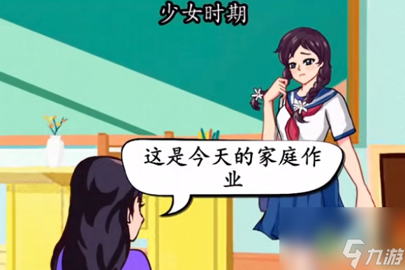 汉字找茬王各年龄穿搭图文过关攻略