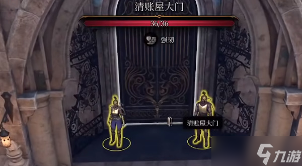 博德之门3找回拉凯斯的金子任务攻略