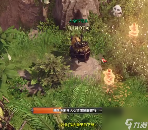 命运方舟杜基有限公司摩可可怎么获得