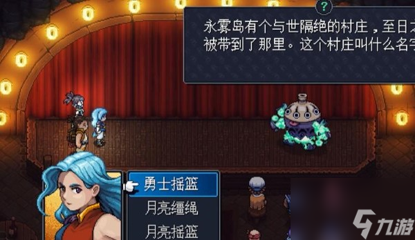星之海题库2在哪