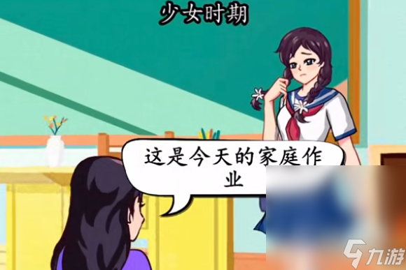 《汉字找茬王》各年龄穿搭通关攻略分享