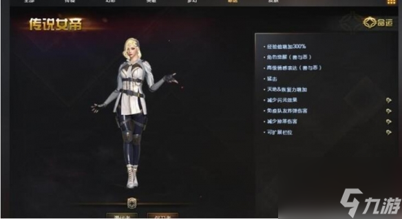 《cf》英雄角色值得购买推荐