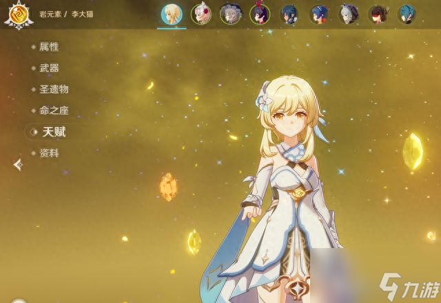 原神4.0流水崩盘，钟离成罪魁祸首，七神怎能背锅？
