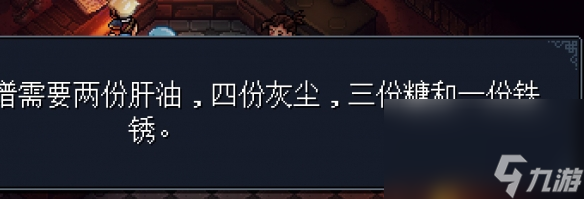 《星之海》宝箱先生奖励获得方法攻略