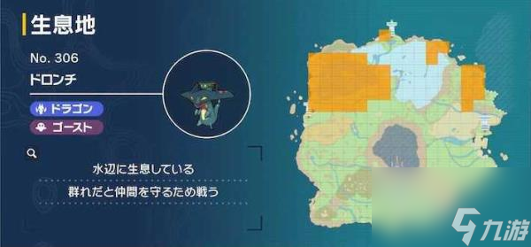 宝可梦朱紫限定精灵位置介绍一览