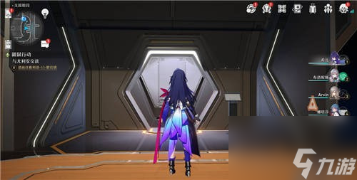 崩坏星穹铁道践踏的意志怎么获得