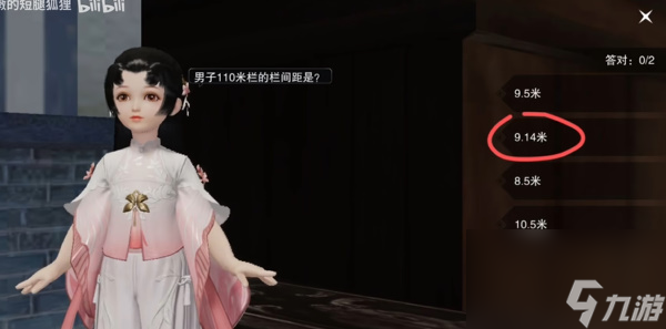 一梦江湖学堂运动会答题答案是什么-学堂运动会答题攻略