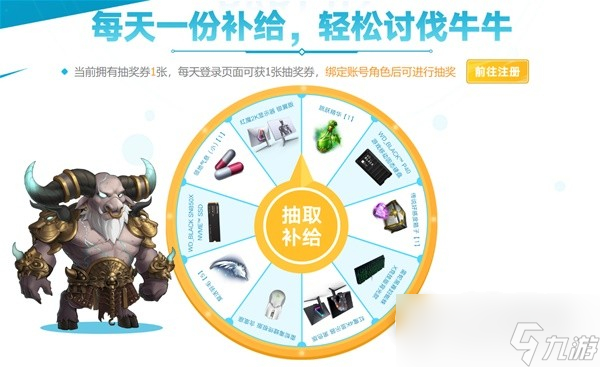 命运方舟对决魔兽版本福利介绍