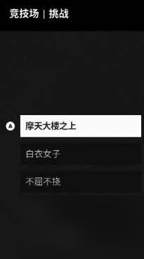 师父新增成就拳王大破飞天刺客怎么达成-师父新增成就拳王大破飞天刺客介绍