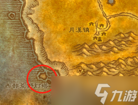 《魔兽世界》乌龟服儿童周任务方法