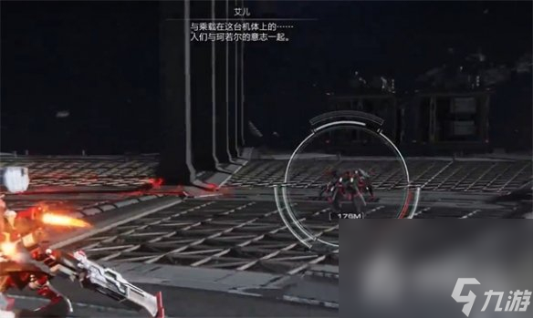 《装甲核心6》艾尔无伤打法攻略