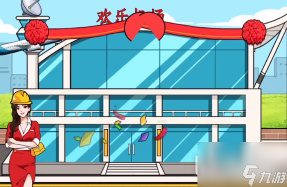 文字来找茬建造机场通关攻略分享