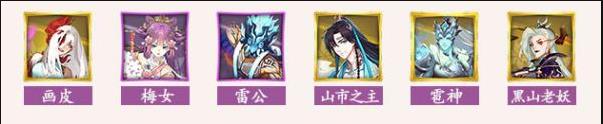 《聊斋搜灵录》最强阵容