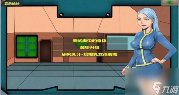 重建避难所2.2繁星汉化版有哪些特点
