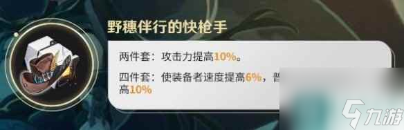 《崩坏星穹铁道》丹恒饮月角色攻略