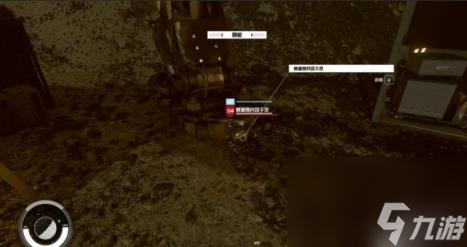 星空近战流潜行玩法心得分享 近战流潜行怎么玩？