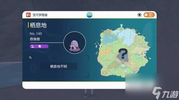 宝可梦朱紫限定精灵位置介绍一览