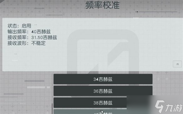 《星空starfield》纠缠不清完美结局方法