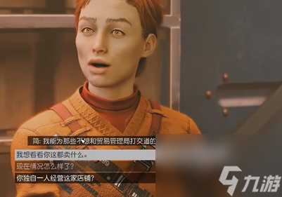 星空中氩材料怎么获得 星空中氩材料获取方法