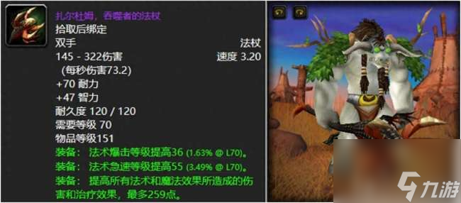 魔兽世界埃霍恩的冰霜之镰怎么获得(获得方法及各武器掉率分析)