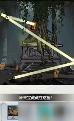 《编个笑话》探墓笔记怎么通关