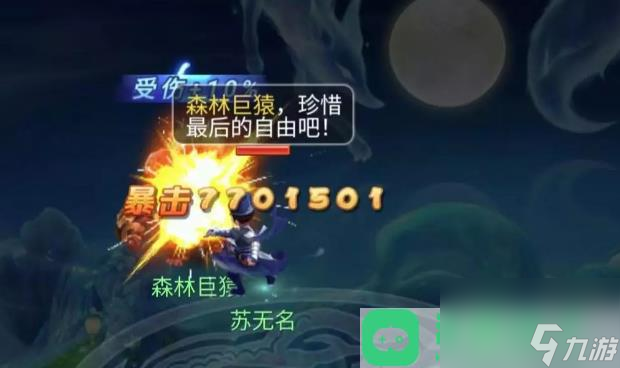 梦幻西游网页版阿宝洞天幻境攻略分享