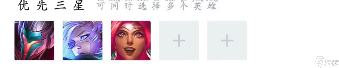 云顶之弈s8八决斗大师阵容怎么搭配？[云顶之弈]