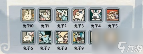 编个笑话找兔子怎么通关