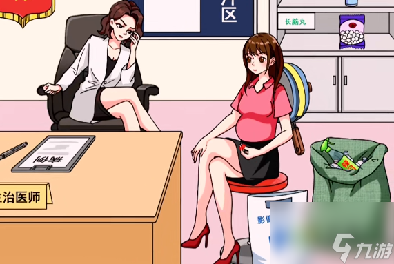 文字玩出花对症下药过关攻略