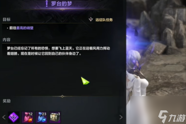 命运方舟梦想海鸥岛岛之心怎么获得-梦想海鸥岛岛之心获得方法