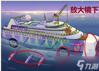 一代沙雕豪华游轮怎么过关
