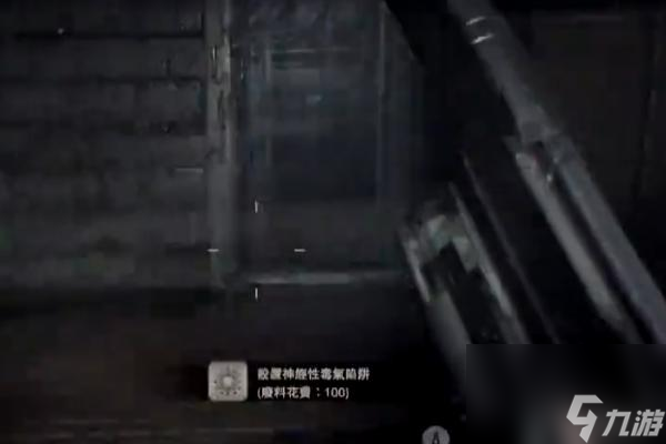 生化危机7噩梦怎么拿高分？