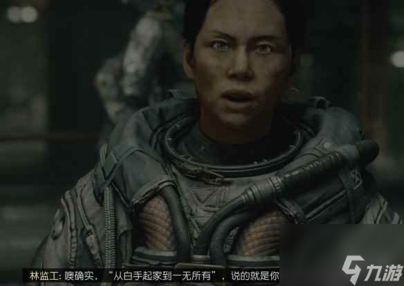 《星空starfield》最高难度子弹不够用解决方法