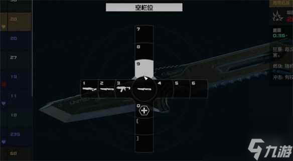 《星空starfield》切枪开扫描卡顿解决方法