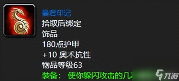 魔兽战士职业任务奖励有什么？战士水瓶怎么样