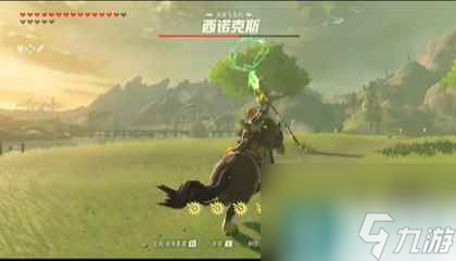 《塞尔达传说王国之泪》骑马转枪操作方式