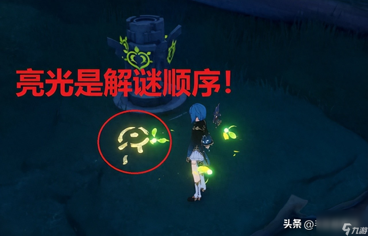 原神伞盖的荫蔽解锁顺序是什么？秘境保姆攻略